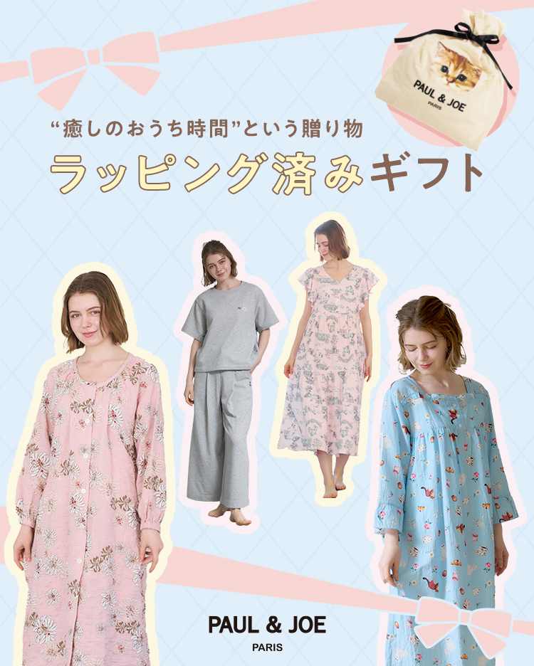 クリスマスギフト
